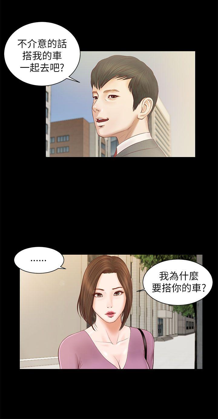 [韩国漫画] 流浪猫 爱情,巨乳大奶#[26P]-23