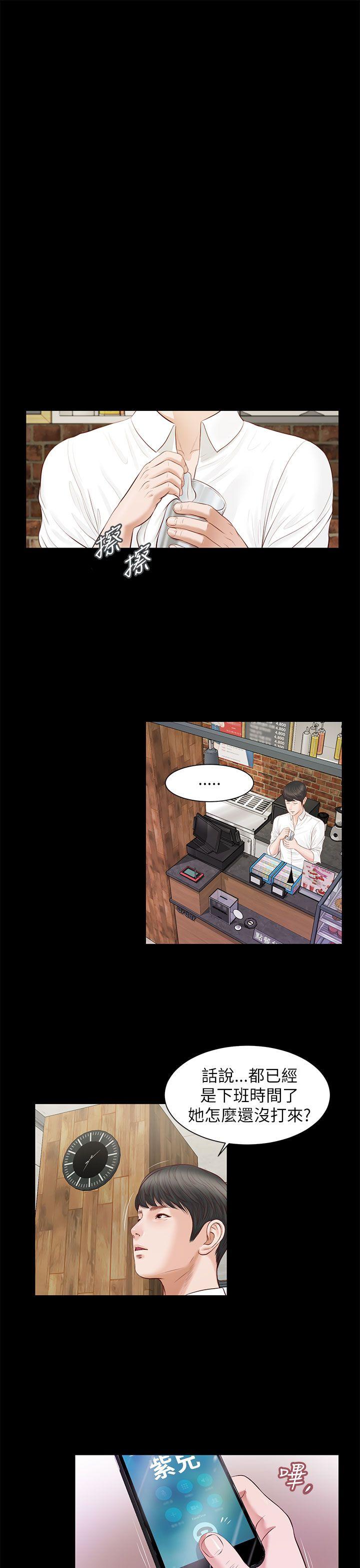 [韩国漫画] 流浪猫 爱情,巨乳大奶#[26P]-24