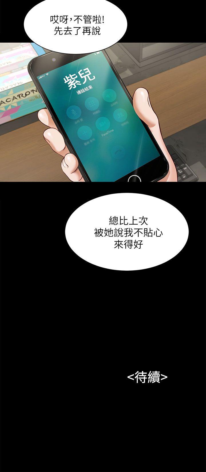 [韩国漫画] 流浪猫 爱情,巨乳大奶#[26P]-26