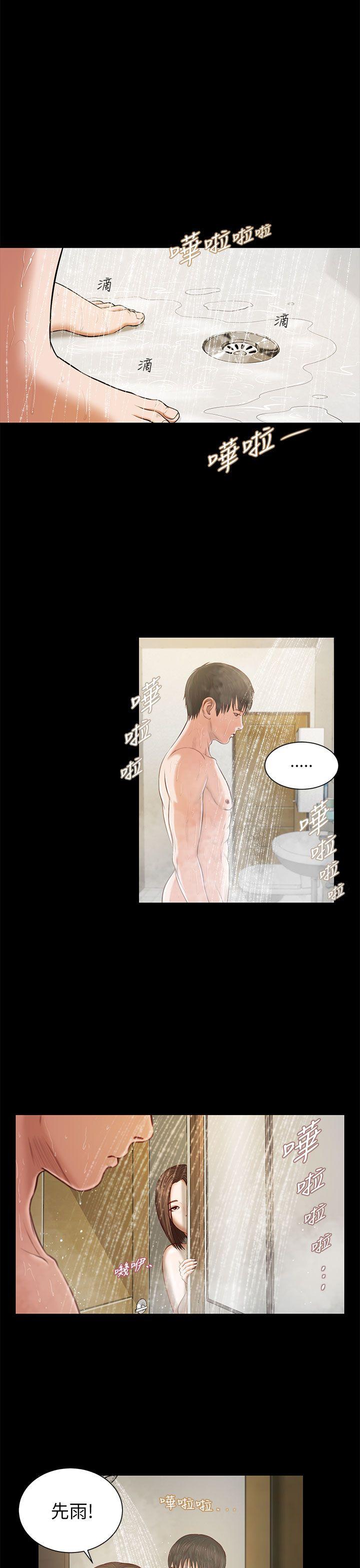 [韩国漫画] 流浪猫 爱情,巨乳大奶#[26P]-6
