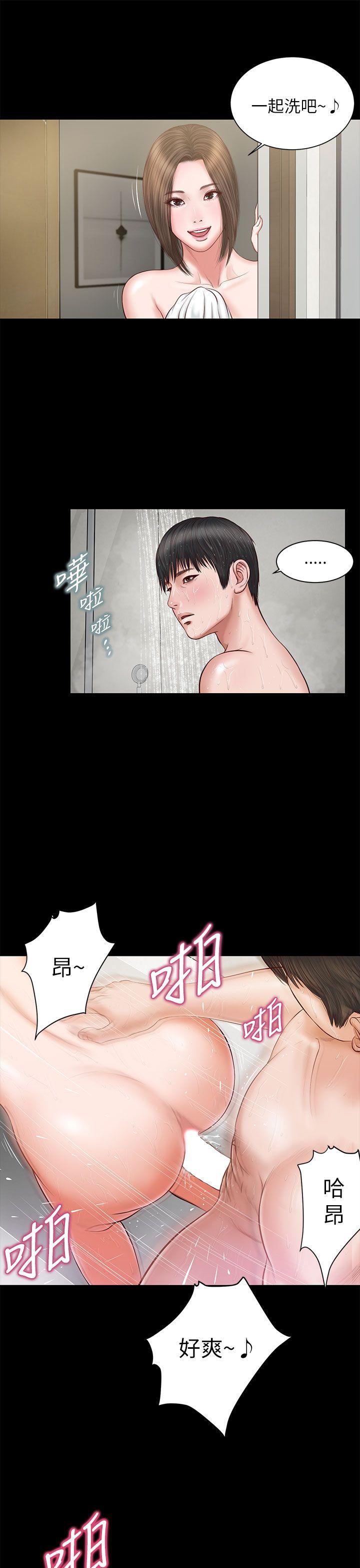 [韩国漫画] 流浪猫 爱情,巨乳大奶#[26P]-8
