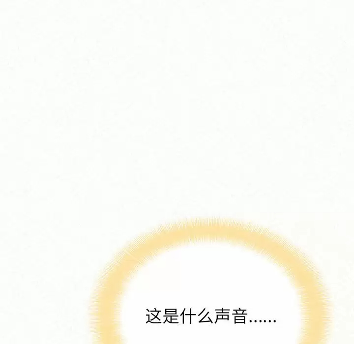 [韩国漫画] 姐姐都给我 剧情,熟女人妻,巨乳大奶#[240P]-169