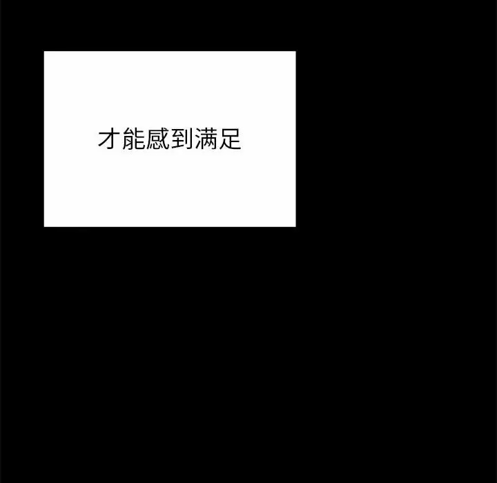 [韩国漫画] 姐姐都给我 剧情,熟女人妻,巨乳大奶#[240P]-40