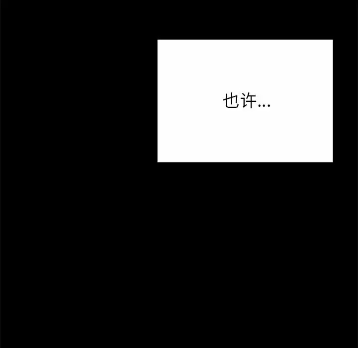 [韩国漫画] 姐姐都给我 剧情,熟女人妻,巨乳大奶#[240P]-53