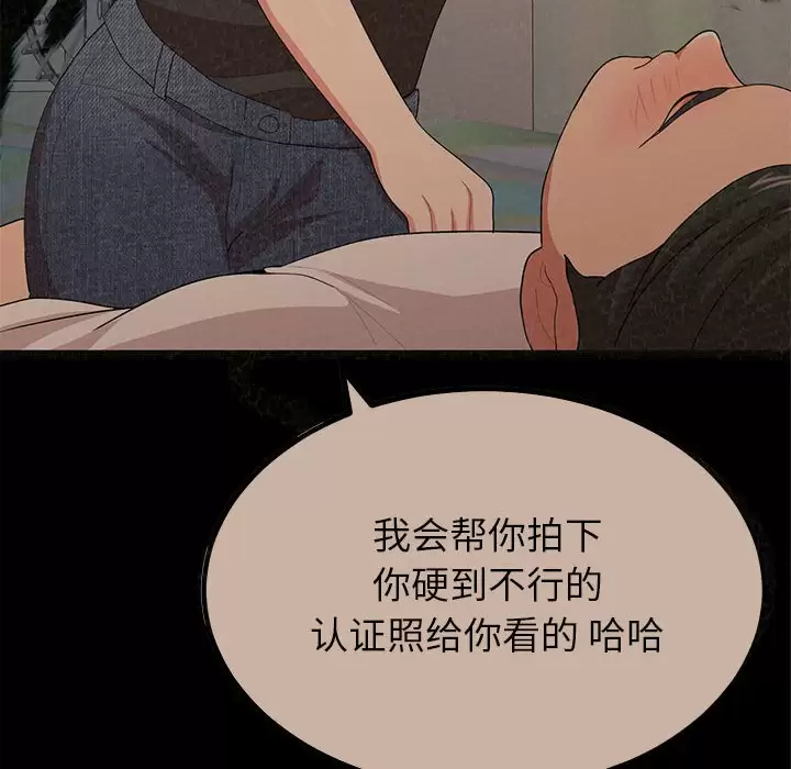 [韩国漫画] 姐姐都给我 剧情,熟女人妻,巨乳大奶#[240P]-61