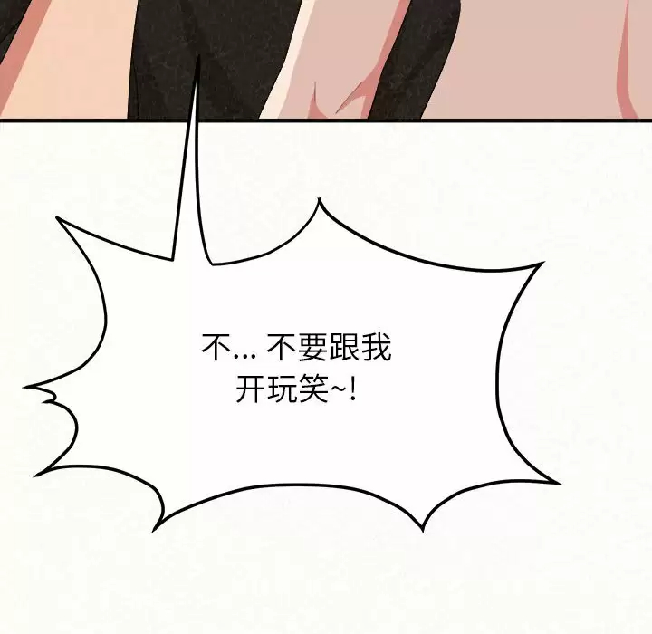 [韩国漫画] 姐姐都给我 剧情,熟女人妻,巨乳大奶#[181P]-15