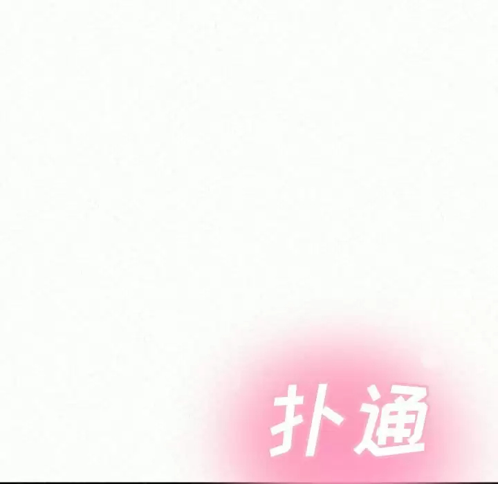 [韩国漫画] 姐姐都给我 剧情,熟女人妻,巨乳大奶#[181P]-40