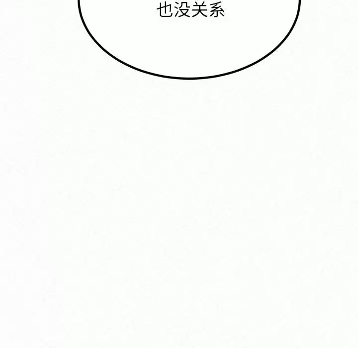 [韩国漫画] 姐姐都给我 剧情,熟女人妻,巨乳大奶#[181P]-77