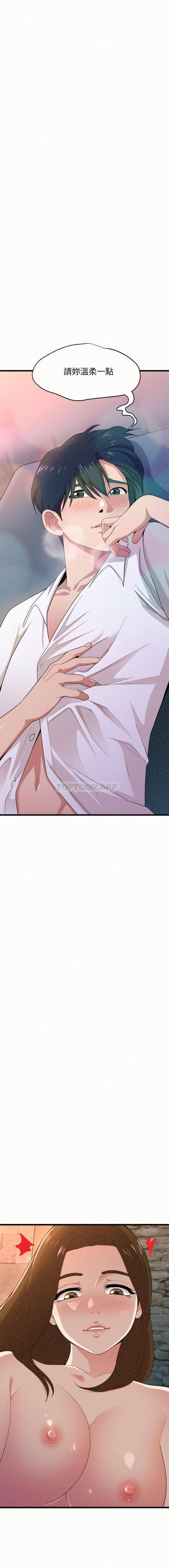 [韩国漫画] 姐姐都给我 剧情,熟女人妻,巨乳大奶#[32P]-6