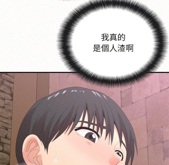 [韩国漫画] 姐姐都给我 剧情,熟女人妻,巨乳大奶#[95P]-35