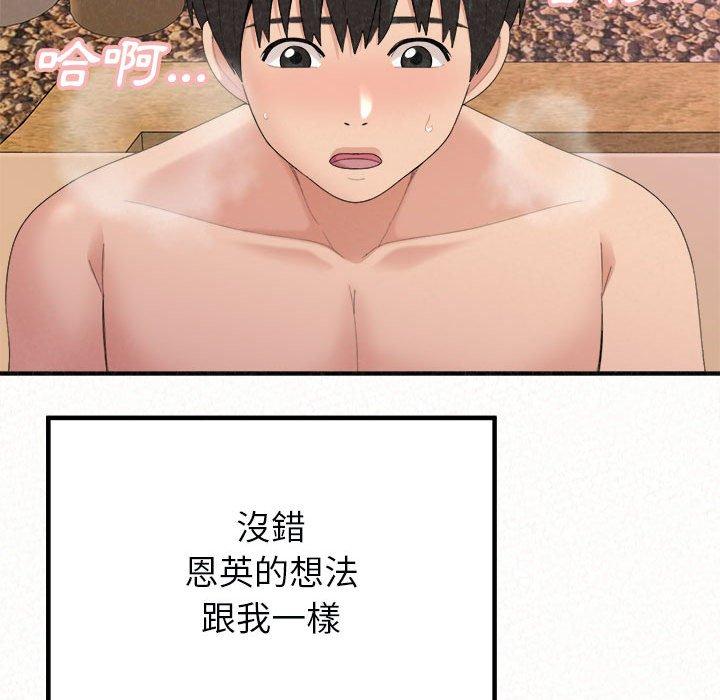 [韩国漫画] 姐姐都给我 剧情,熟女人妻,巨乳大奶#[95P]-55