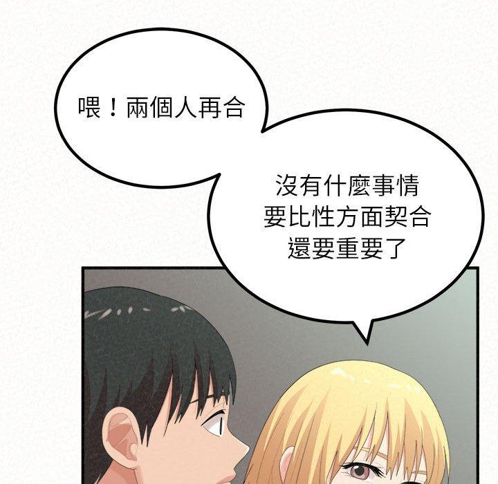 [韩国漫画] 姐姐都给我 剧情,熟女人妻,巨乳大奶#[202P]-122