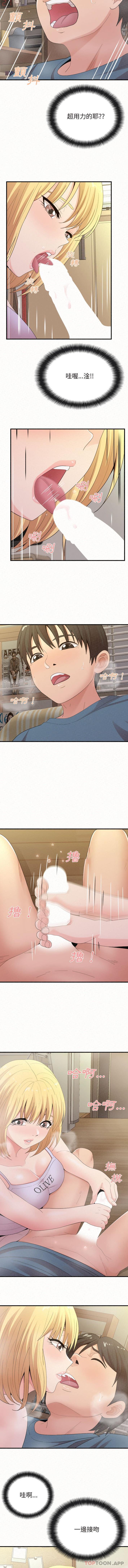 [韩国漫画] 姐姐都给我 剧情,熟女人妻,巨乳大奶#[16P]-11