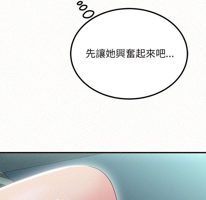 [韩国漫画] 姐姐都给我 剧情,熟女人妻,巨乳大奶#[158P]-107