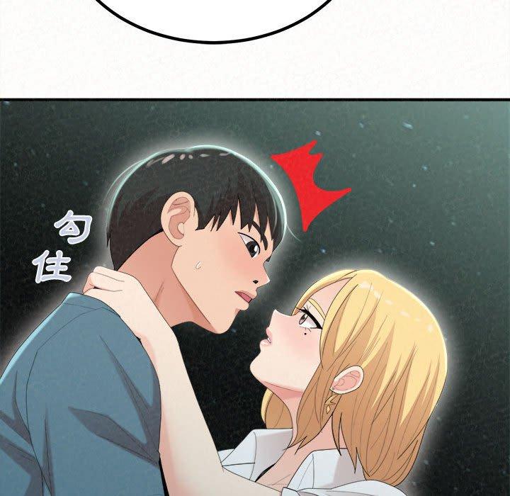[韩国漫画] 姐姐都给我 剧情,熟女人妻,巨乳大奶#[158P]-113