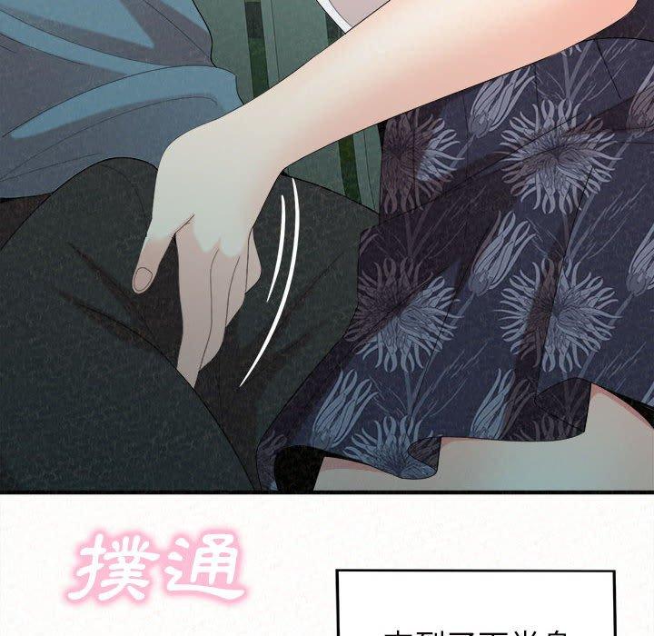 [韩国漫画] 姐姐都给我 剧情,熟女人妻,巨乳大奶#[158P]-133