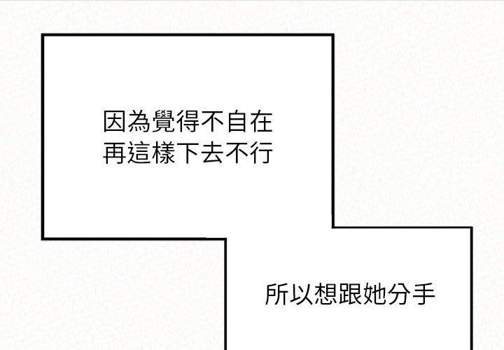 [韩国漫画] 姐姐都给我 剧情,熟女人妻,巨乳大奶#[158P]-4