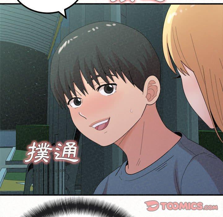 [韩国漫画] 姐姐都给我 剧情,熟女人妻,巨乳大奶#[158P]-66