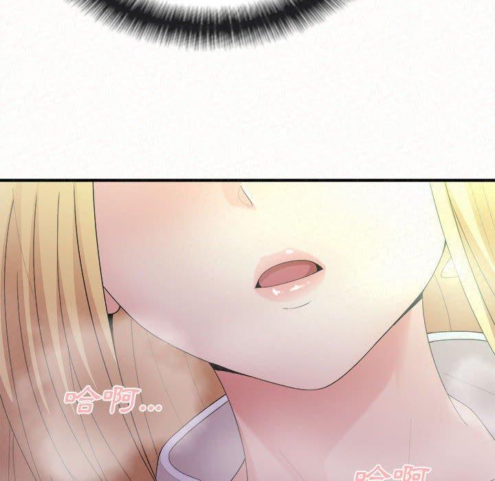 [韩国漫画] 姐姐都给我 剧情,熟女人妻,巨乳大奶#[164P]-109