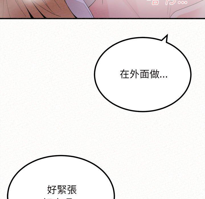 [韩国漫画] 姐姐都给我 剧情,熟女人妻,巨乳大奶#[164P]-110