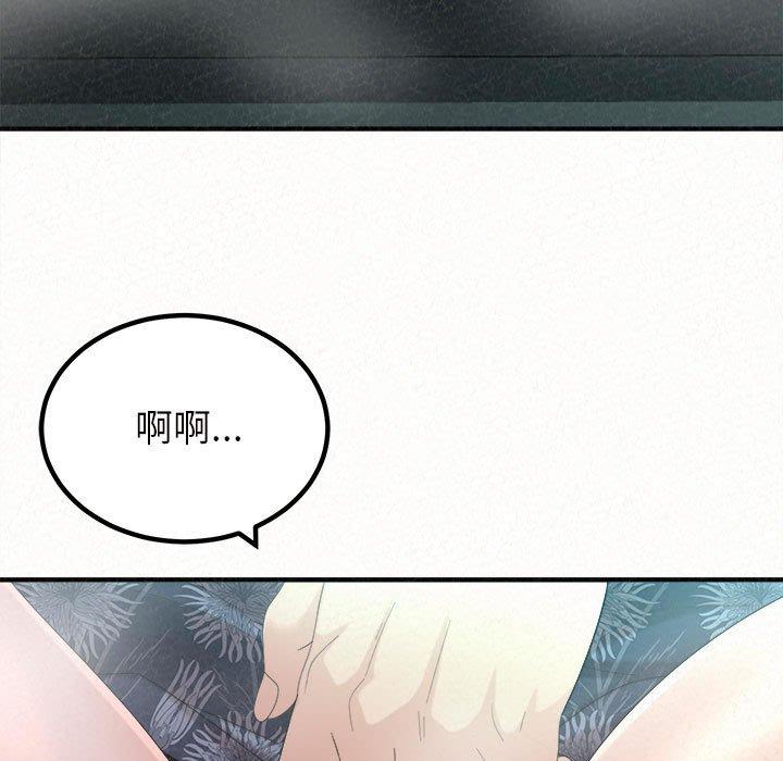 [韩国漫画] 姐姐都给我 剧情,熟女人妻,巨乳大奶#[164P]-54