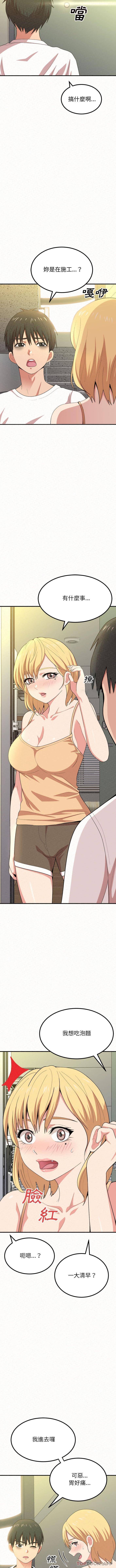 [韩国漫画] 姐姐都给我 剧情,熟女人妻,巨乳大奶#[16P]-6
