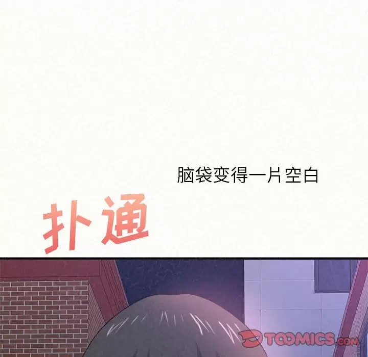 [韩国漫画] 姐姐都给我 剧情,熟女人妻,巨乳大奶#[271P]-230