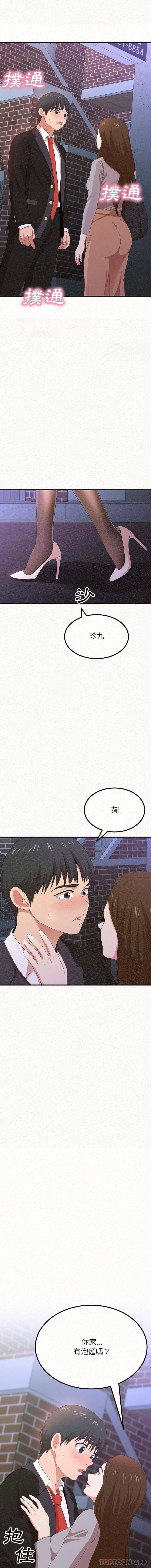 [韩国漫画] 姐姐都给我 剧情,熟女人妻,巨乳大奶#[26P]-1