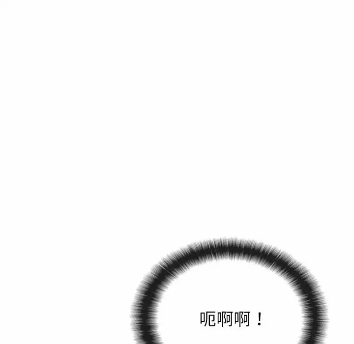 [韩国漫画] 姐姐都给我 剧情,熟女人妻,巨乳大奶#[258P]-146