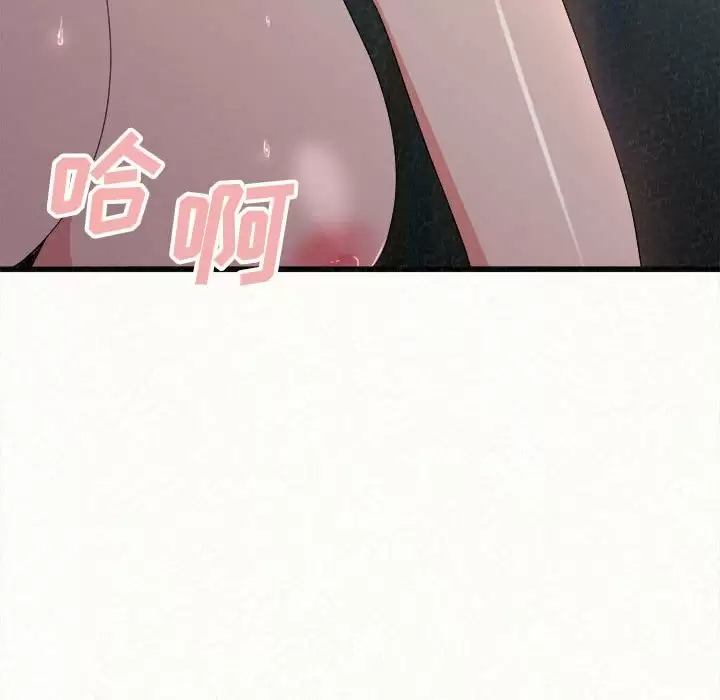 [韩国漫画] 姐姐都给我 剧情,熟女人妻,巨乳大奶#[258P]-157
