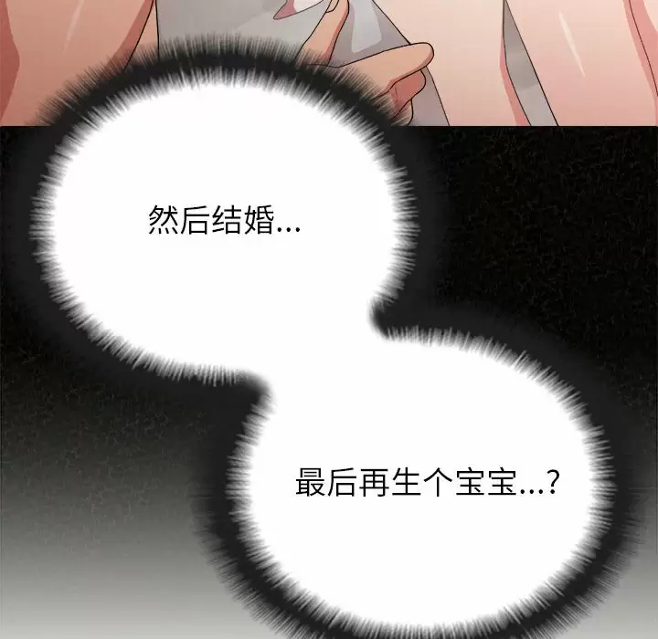 [韩国漫画] 姐姐都给我 剧情,熟女人妻,巨乳大奶#[258P]-170