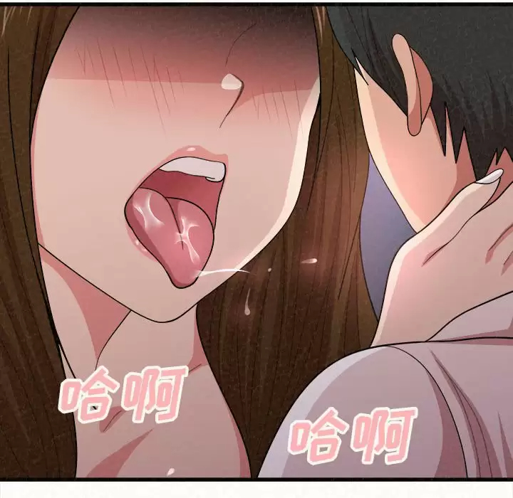[韩国漫画] 姐姐都给我 剧情,熟女人妻,巨乳大奶#[258P]-213