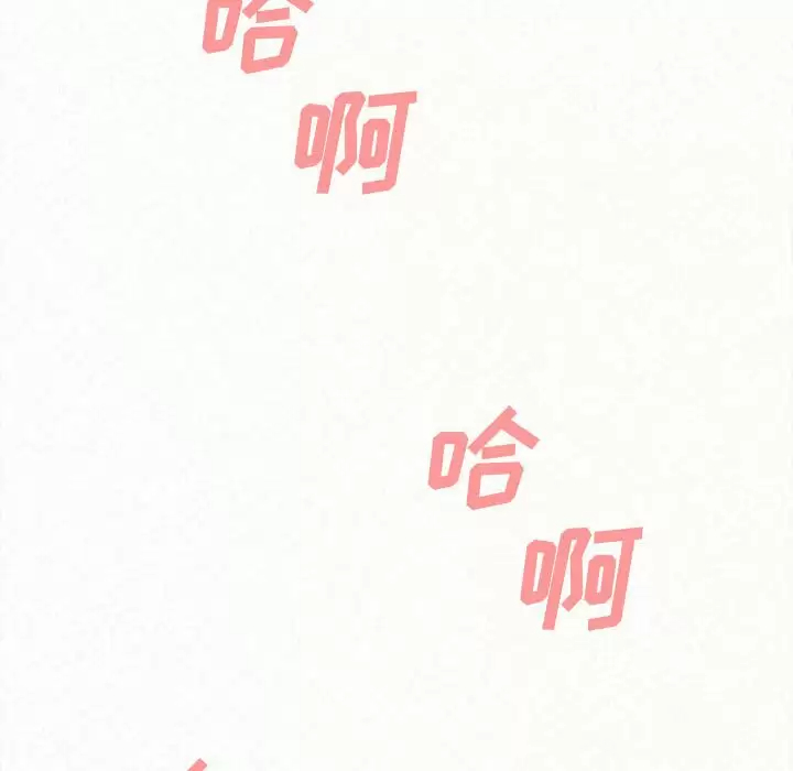 [韩国漫画] 姐姐都给我 剧情,熟女人妻,巨乳大奶#[258P]-242
