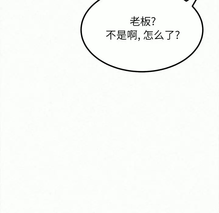 [韩国漫画] 姐姐都给我 剧情,熟女人妻,巨乳大奶#[258P]-44