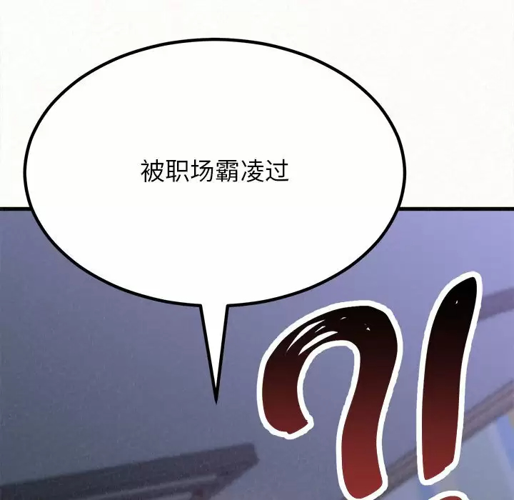 [韩国漫画] 姐姐都给我 剧情,熟女人妻,巨乳大奶#[258P]-58
