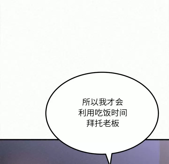 [韩国漫画] 姐姐都给我 剧情,熟女人妻,巨乳大奶#[258P]-77