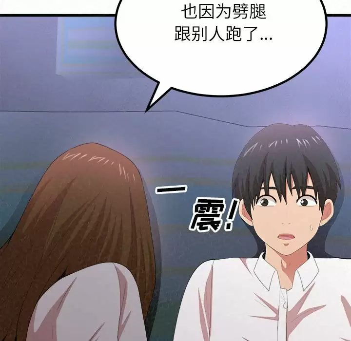 [韩国漫画] 姐姐都给我 剧情,熟女人妻,巨乳大奶#[258P]-87