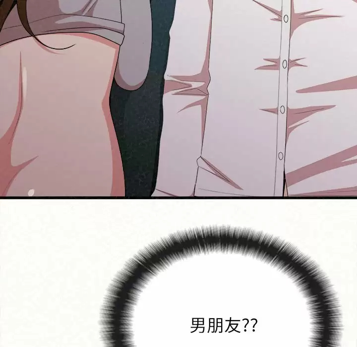[韩国漫画] 姐姐都给我 剧情,熟女人妻,巨乳大奶#[258P]-88