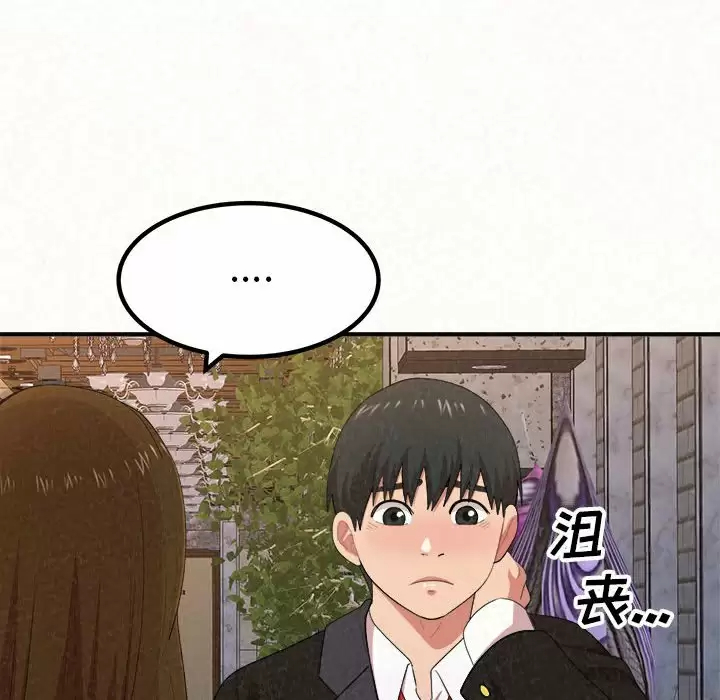 [韩国漫画] 姐姐都给我 剧情,熟女人妻,巨乳大奶#[237P]-107