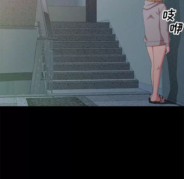 [韩国漫画] 姐姐都给我 剧情,熟女人妻,巨乳大奶#[237P]-167