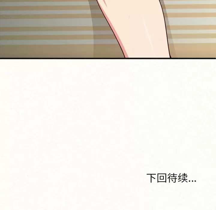 [韩国漫画] 姐姐都给我 剧情,熟女人妻,巨乳大奶#[237P]-236
