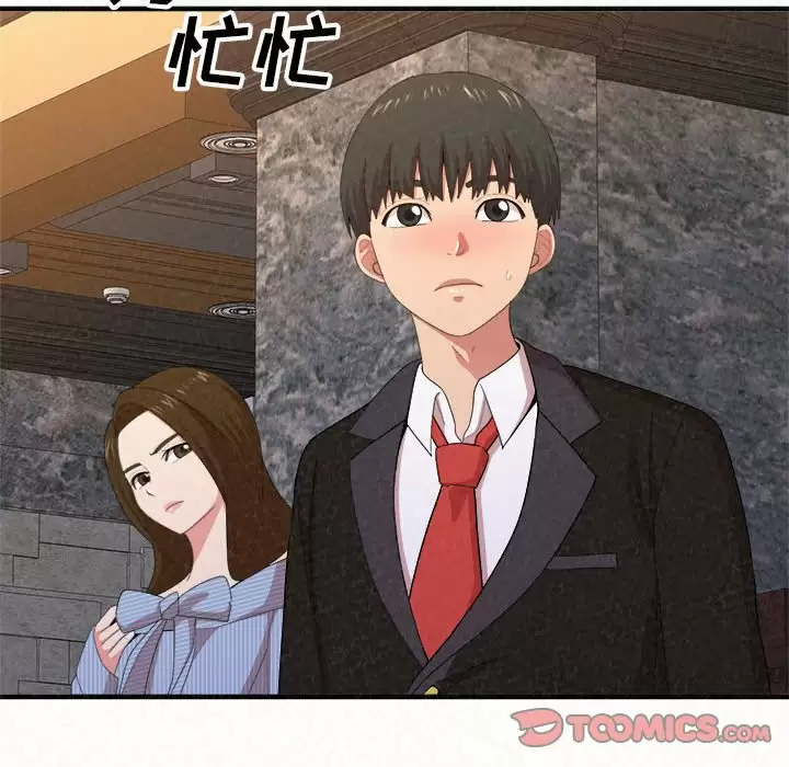 [韩国漫画] 姐姐都给我 剧情,熟女人妻,巨乳大奶#[237P]-84