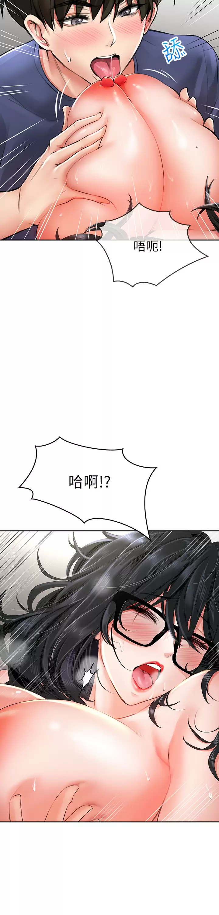 [Manhwa] Be careful behind you♥ Plot, mature woman, big breasts#[57P]-19