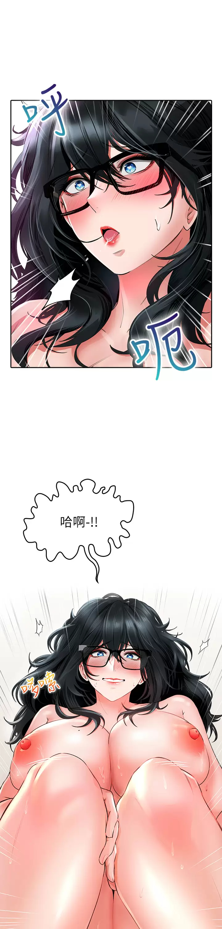 [Manhwa] Be careful behind you♥ Plot, mature woman, big breasts#[57P]-36
