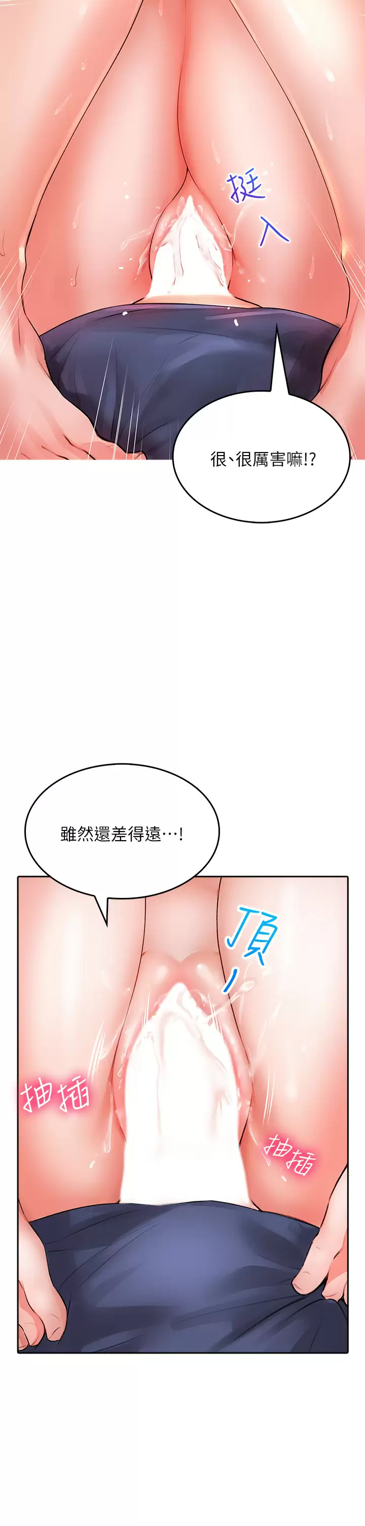 [Manhwa] Be careful behind you♥ Plot, mature woman, big breasts#[57P]-37