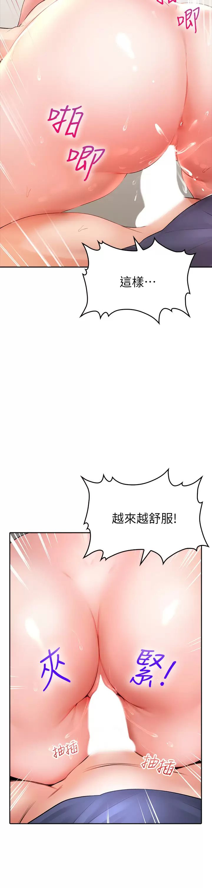 [Manhwa] Be careful behind you♥ Plot, mature woman, big breasts#[57P]-49
