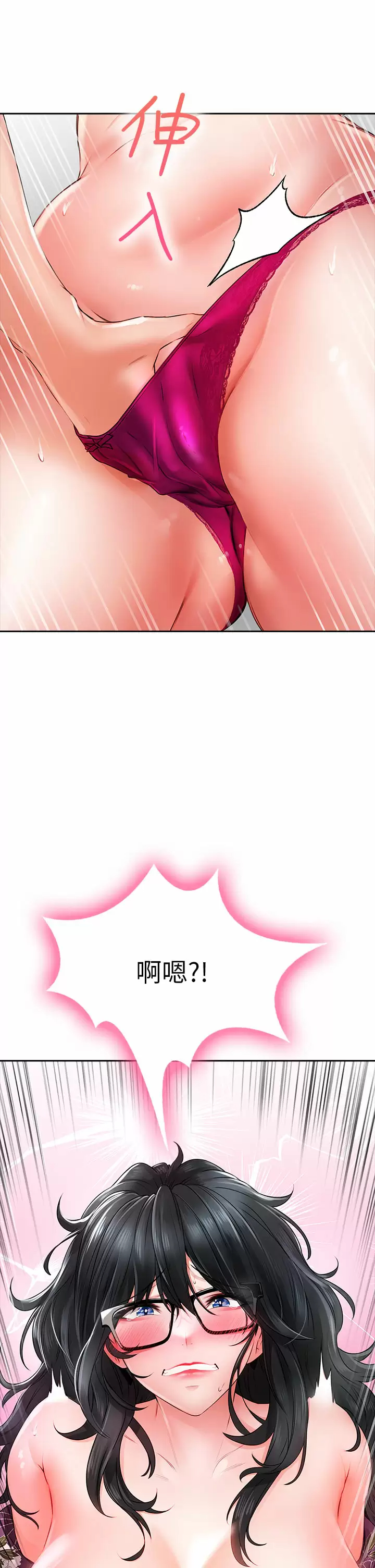 [Manhwa] Be careful behind you♥ Plot, mature woman, big breasts#[57P]-5