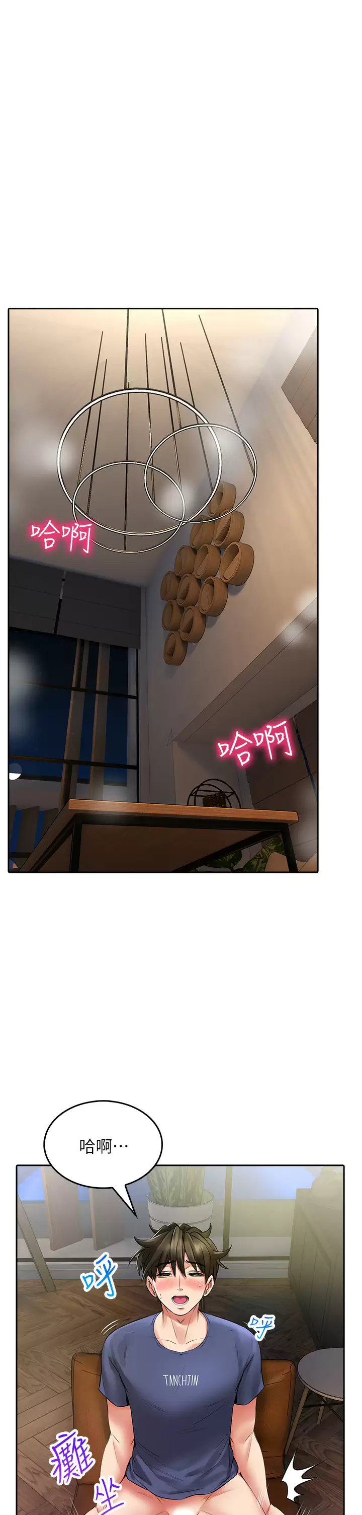 [Manhwa] Be careful behind you♥ Plot, mature woman, big breasts#[55P]-11