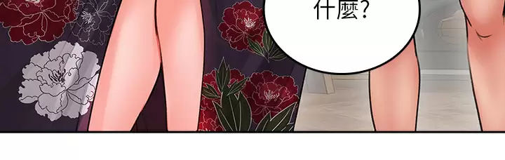 [Manhwa] Be careful behind you♥ Plot, mature woman, big breasts#[55P]-20