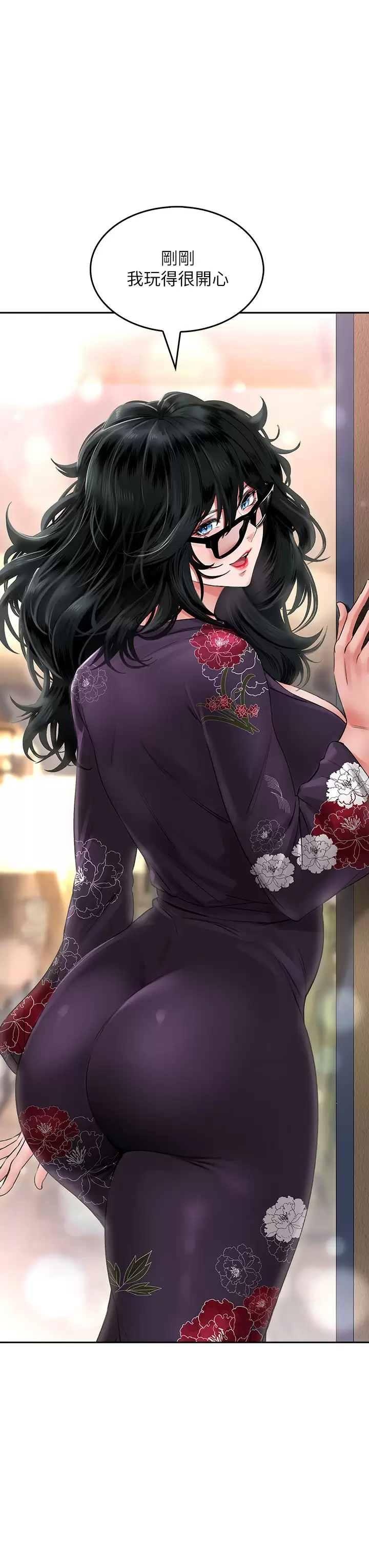 [Manhwa] Be careful behind you♥ Plot, mature woman, big breasts#[55P]-21